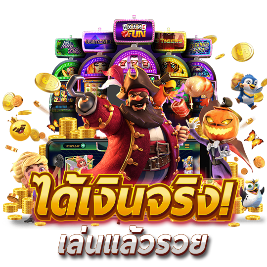 88CLUB เว็บพนันที่ให้มากกว่าการเดิมพัน ความสนุกไม่มีขีดจำกัด